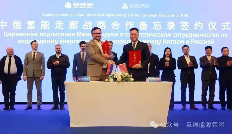 fuelcellsworks's tweet image. China and Russia signed an MoU to build a cross-border #hydrogen corridor, boosting hydrogen use in transport and green logistics. A step forward for #lowcarbon freight and energy cooperation.

#HydrogenNews #CleanEnergy #Decarbonization #EnergyTransition

fcw.sh/TCNHVS