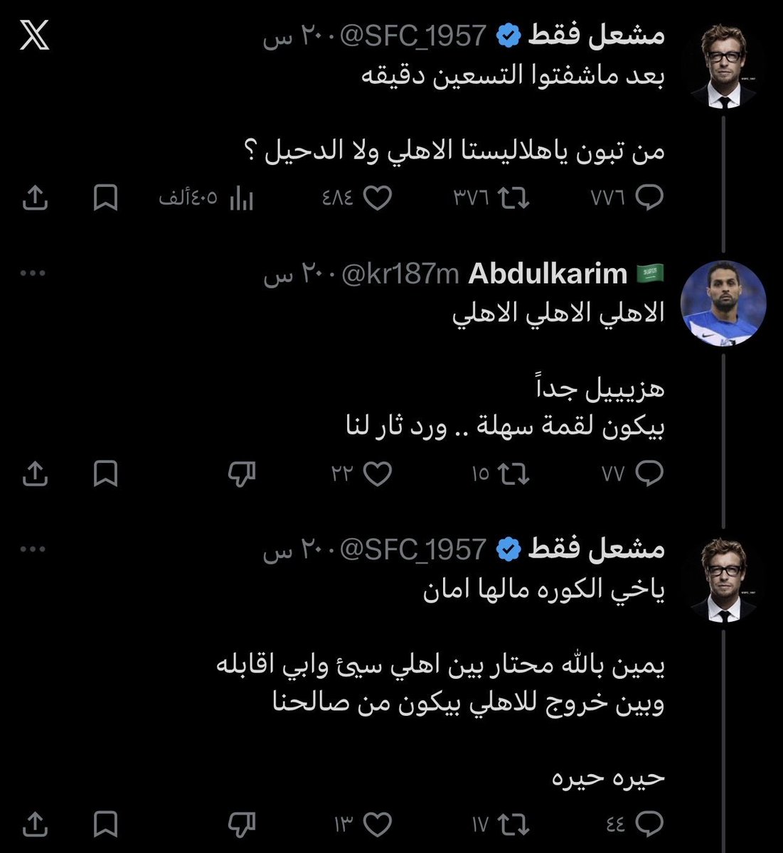 Mohammed tweet media