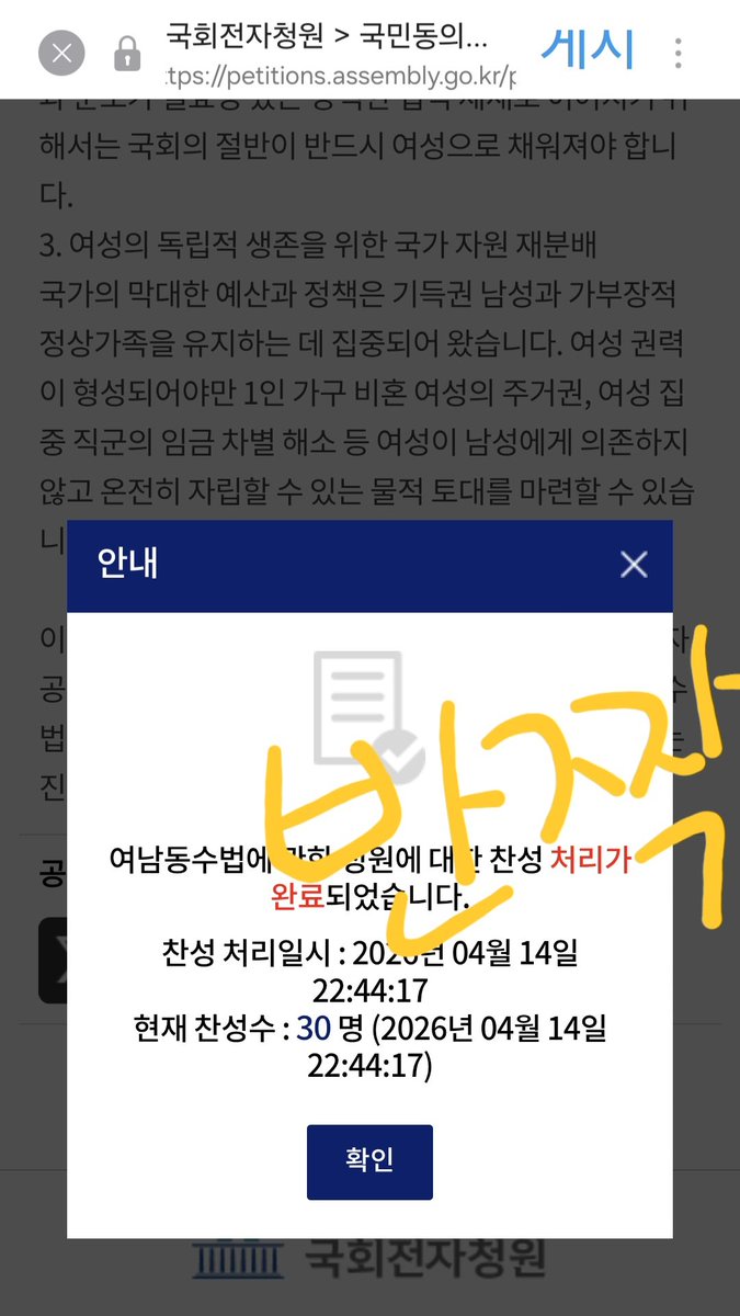 #블루청원