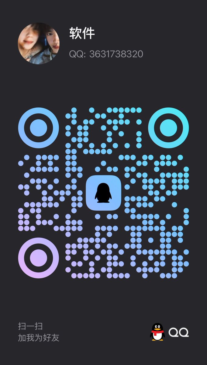 11（互推） tweet media