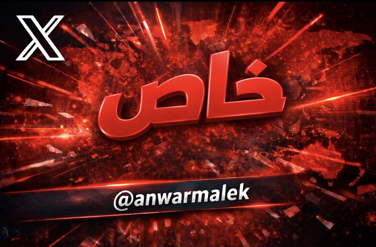 أنور مالك tweet media