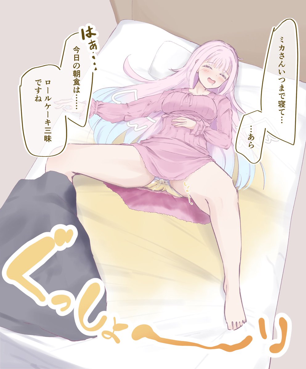 イカ焼き🦑💧 tweet media