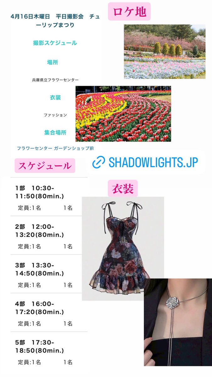 わこ❦ -👗衣装と物語で変化する世界観着せ替えGirl 🎀🪽 tweet media