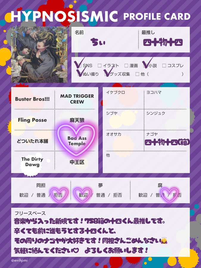 ちぃ1️⃣4️⃣ tweet media