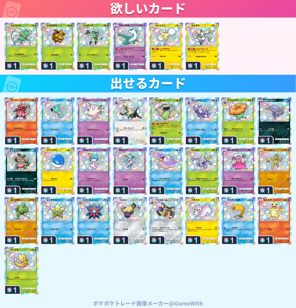 宮城わたしょー tweet media