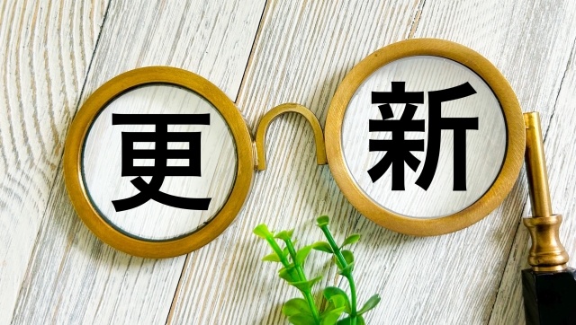 本日、電気ガス料金比較シミュレーターを
更新しました✨
（2025年6月～2026年5月検針分の料金単価に対応）  
sfplan.jp/2026-04-updates

NPCプランのシミュレーターは
一般家庭向けの電気料金プランはもちろん
商店や飲食店向けの従量電灯（6kVA以上）や
低圧電力、都市ガスなど