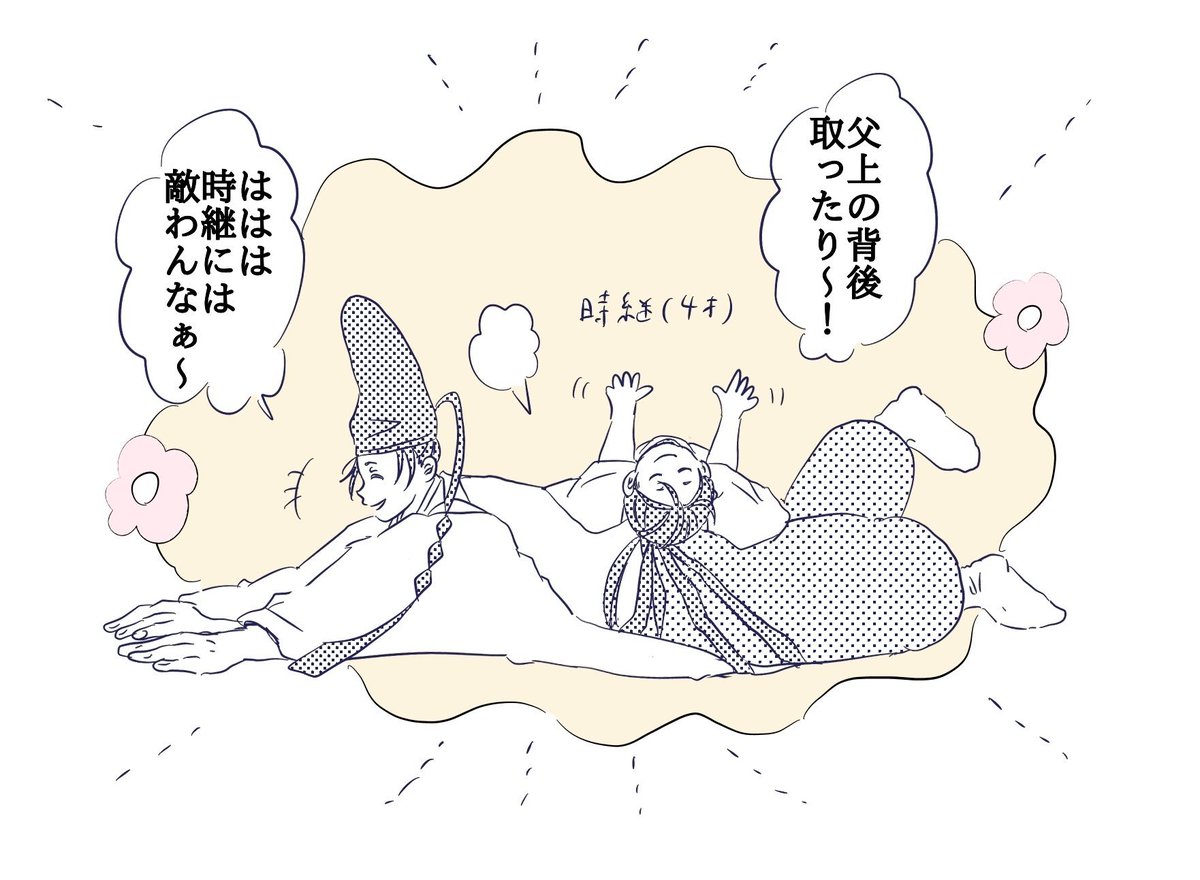 カツ田 tweet media