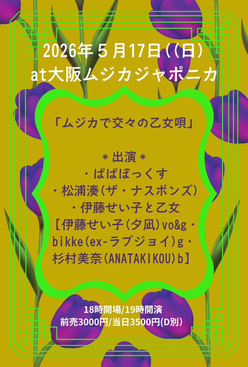 ぱぱぼっくす tweet media