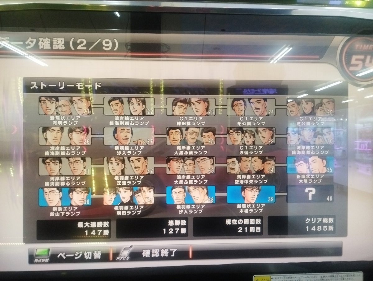 180SX愛の帝王 tweet media
