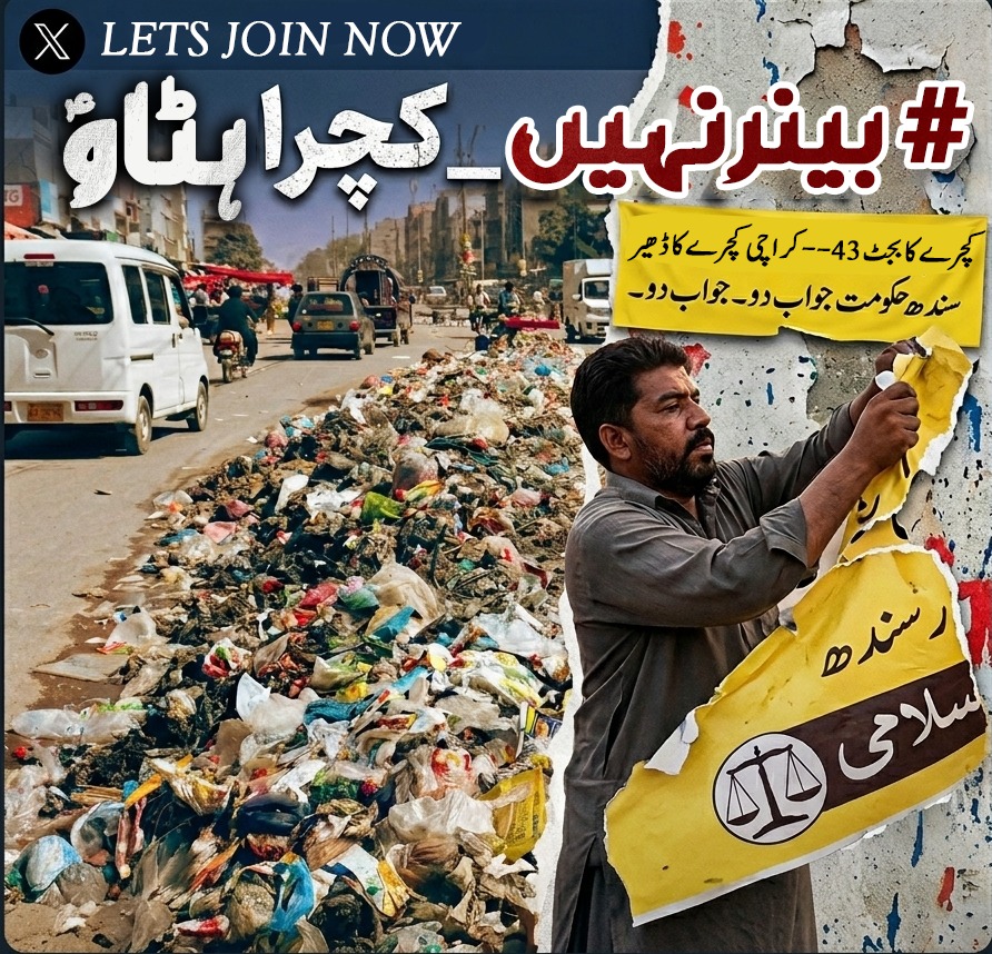 jigadap's tweet photo. 18 years of PPP rule in Sindh, billions spent on SSWMB, yet Karachi is still drowning in garbage. 
#بینرنہیں_کچراہٹاؤ https://t.co/MGVgs51ZJf