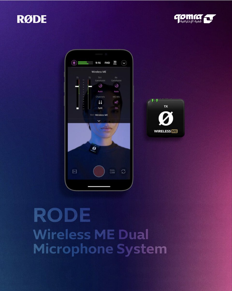 QOMRA | قمرة tweet media