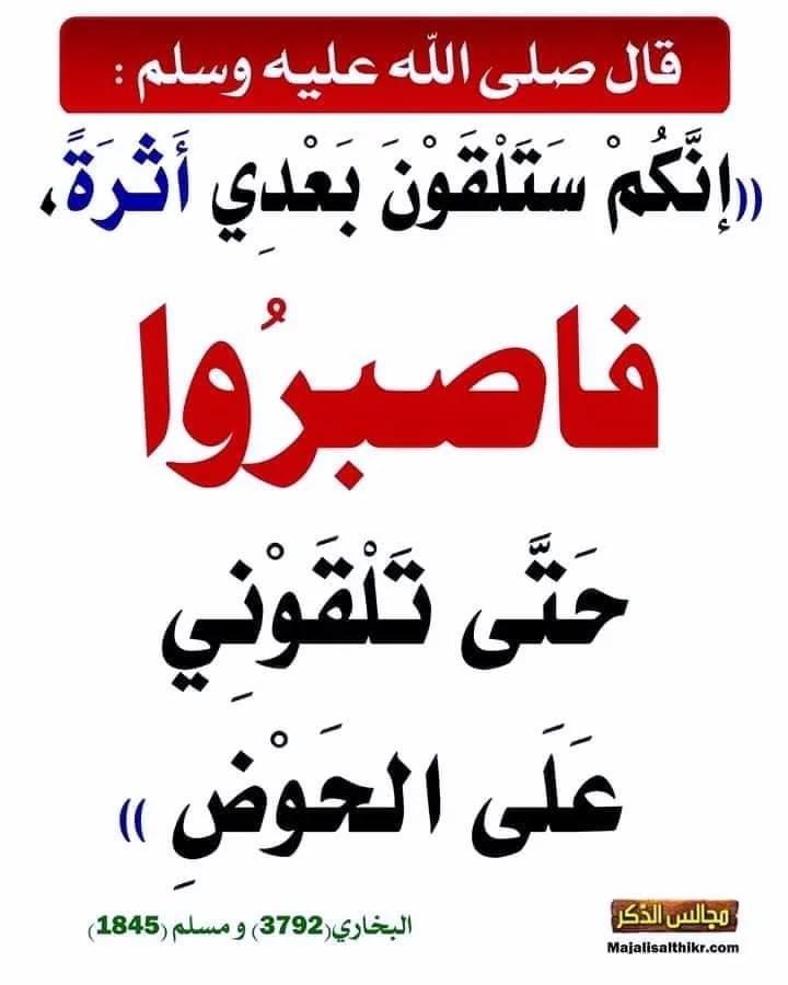 الموعظة الحسنة tweet media