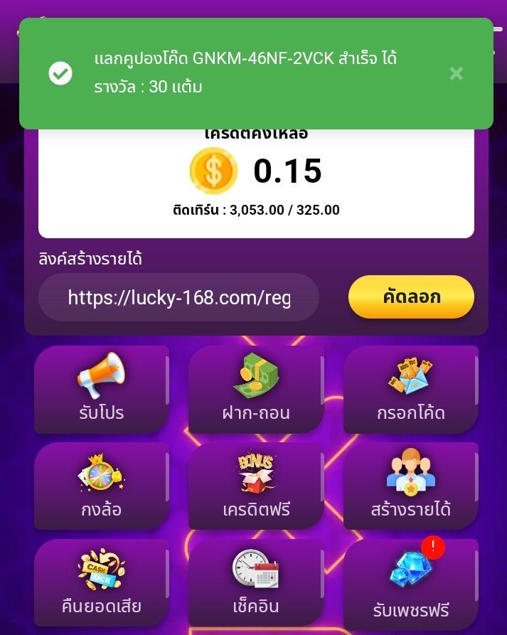 NOLIMIT`แกล้งจน tweet media