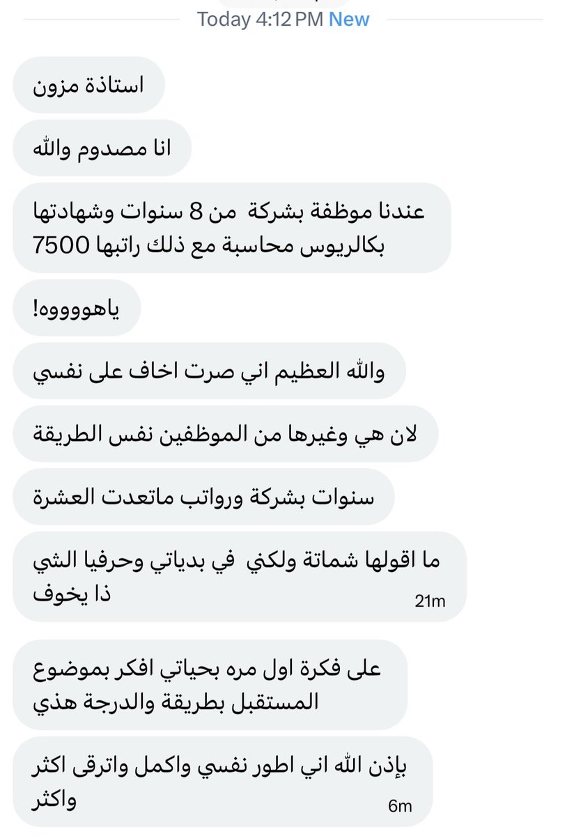 مزون 🇸🇦 tweet media