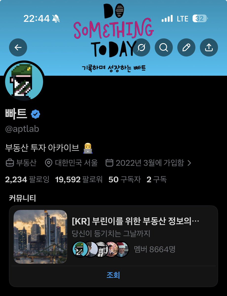 빠트 tweet media