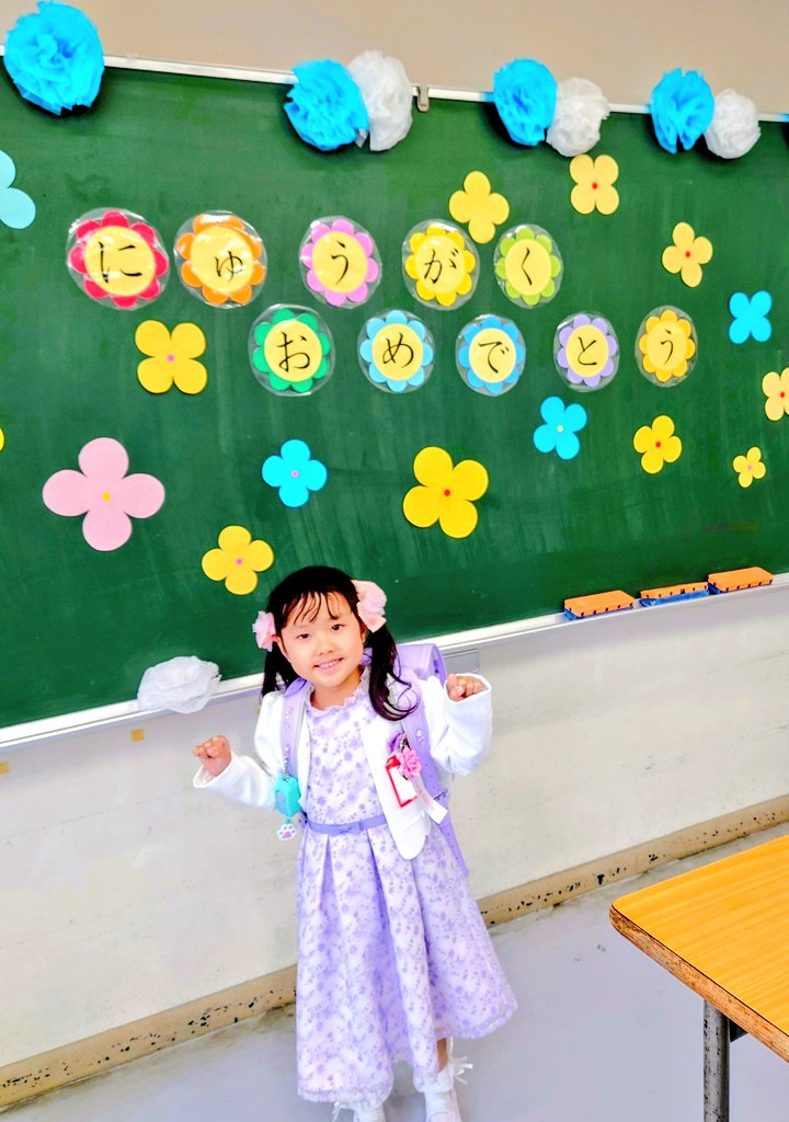 SAYLA_nm20's tweet photo. 小学校生活が本格的に始まりました❗
入学式では、薄紫色が好きなので
ランドセルとお洋服を薄紫色で揃えたよ🎒
学校楽しいね🎵とルンルン😆
さっそくお友達もいっぱいできたし、
これから楽しみです🙌
#小学1年生
#小学校入学
#テアトルアカデミー
#PrimarySchoolStudents https://t.co/ajYgrGL14q