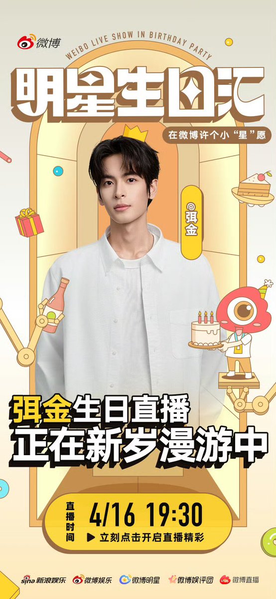 dee_ *₊⋆ (๑˃̵ᴗ˂̵)و ✧⁠* tweet media