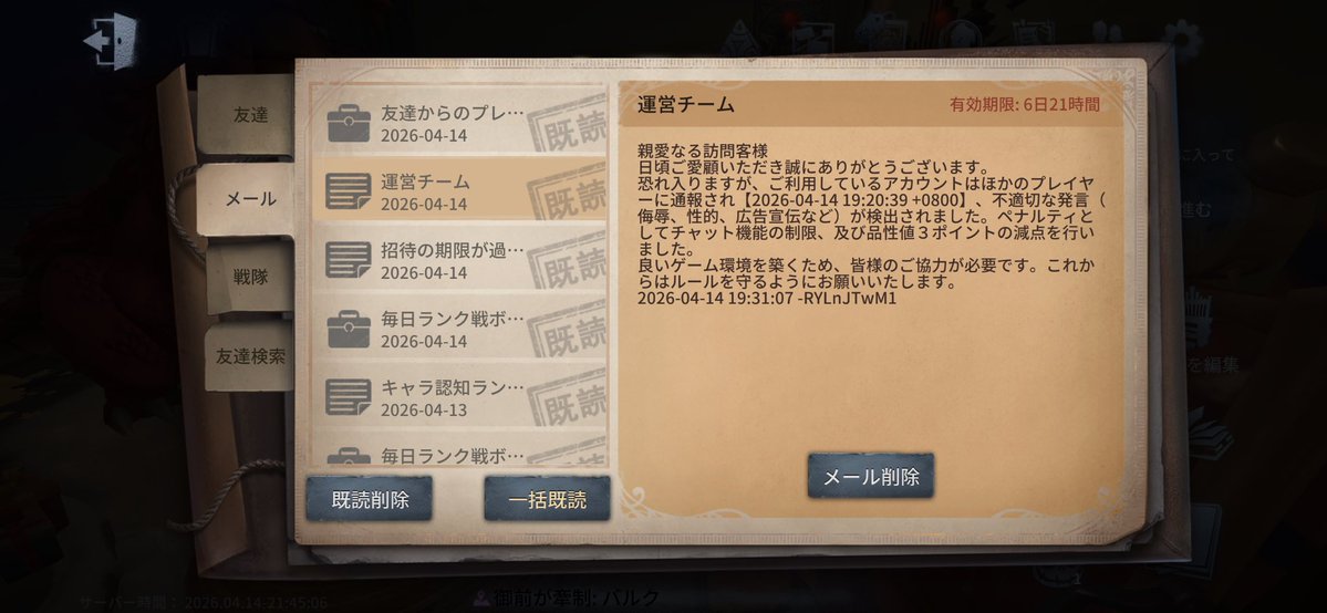 大スランプch(受験勉強だから低浮上) tweet media