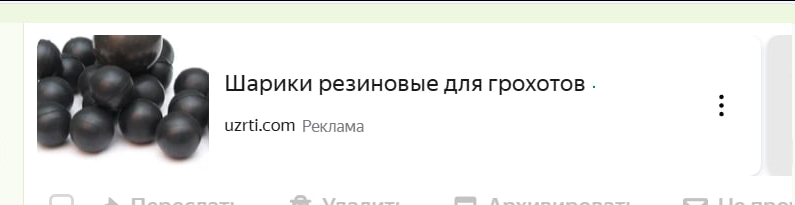 Чипсолюб tweet media