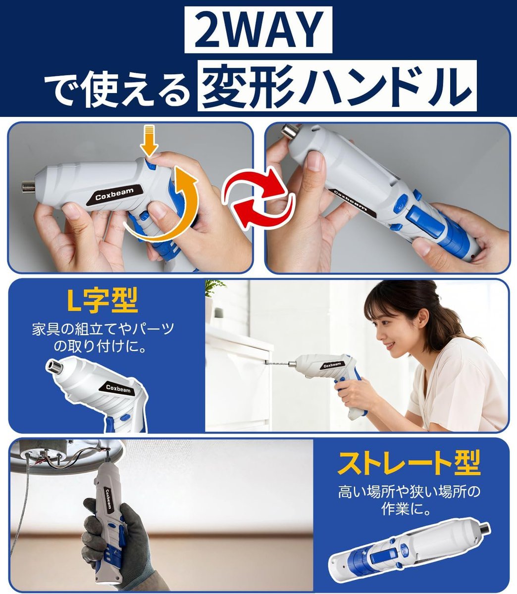 krgb1's tweet image. DM で「希望」を送るだけ！【レビュー募集】Type-C 充電式電動ドライバー無料プレゼント🎁コンセント不要！どこでも簡単ネジ締め✨Amazon レビューを書いてくれる方限定で進呈中
#電動ドライバー #USB 充電 #Amazon モニター #便利グッズ