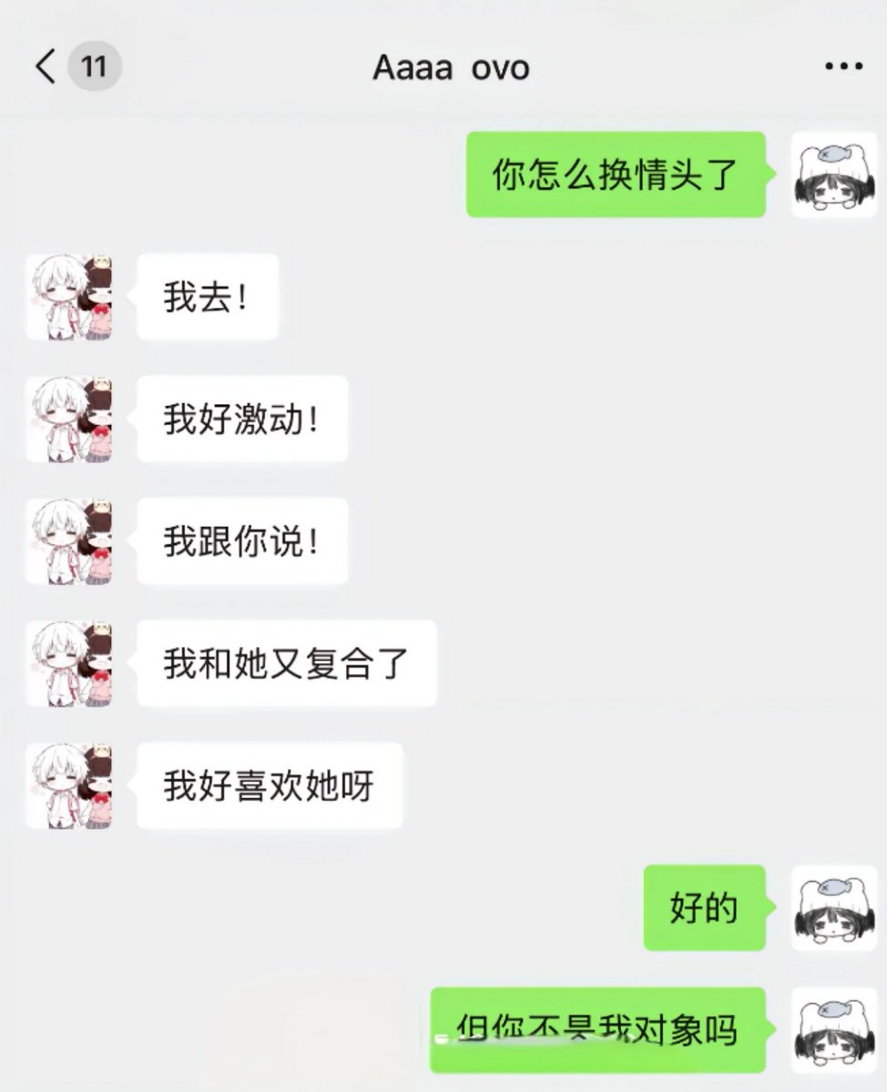 🍀🍥竹蜻蜓🍥🍀 tweet media