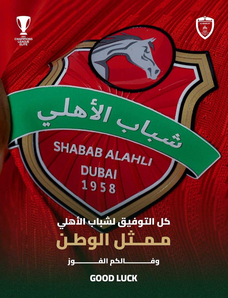 AlWahda FC نادي الوحدة tweet media