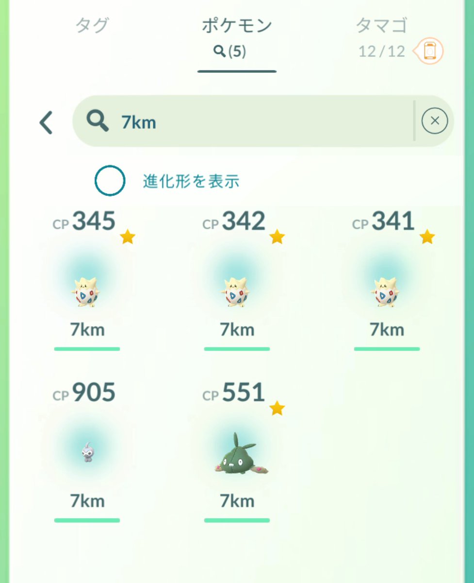 三日月🌘☠️💚 tweet media