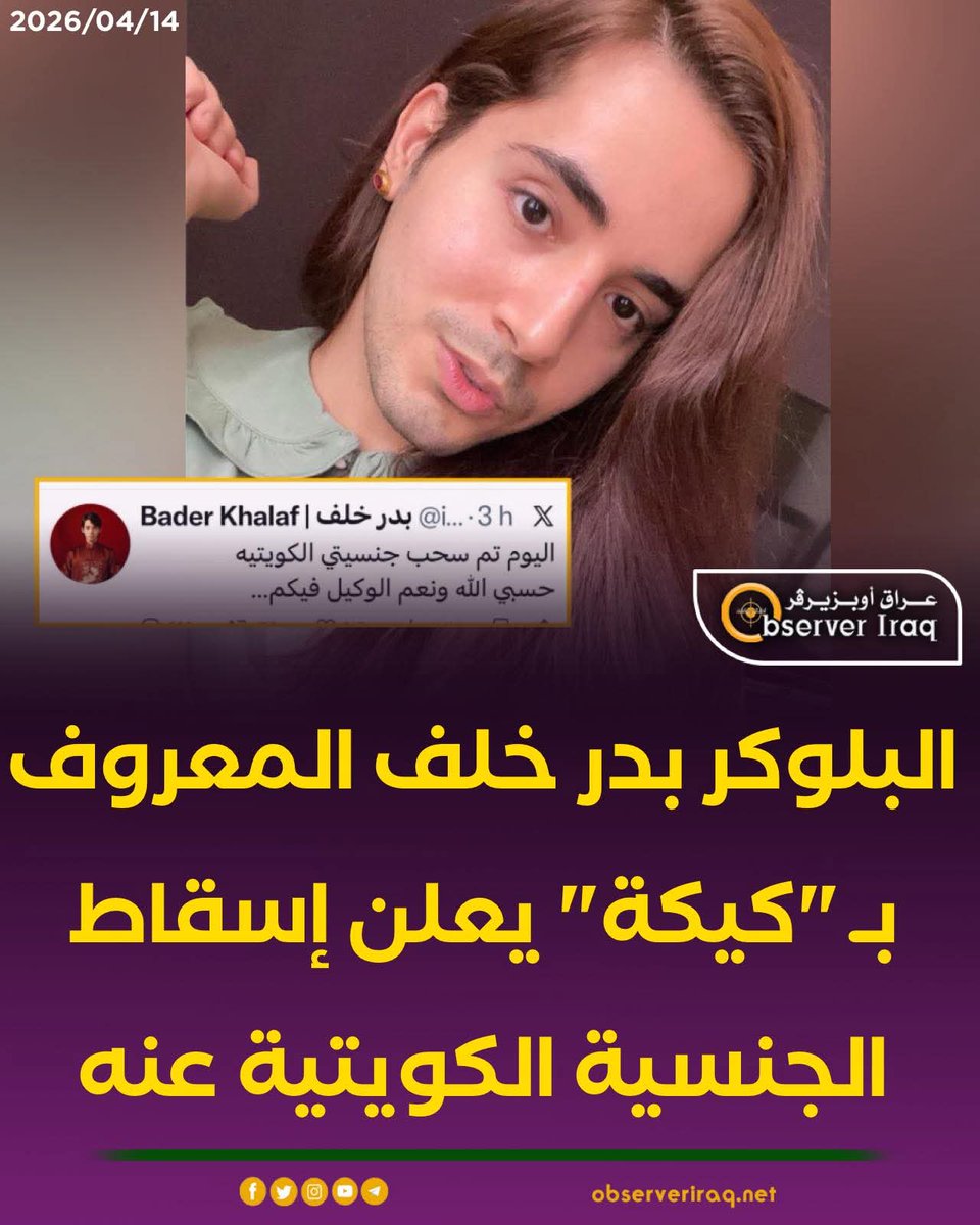 كربلائيـــ😍ـــة tweet media