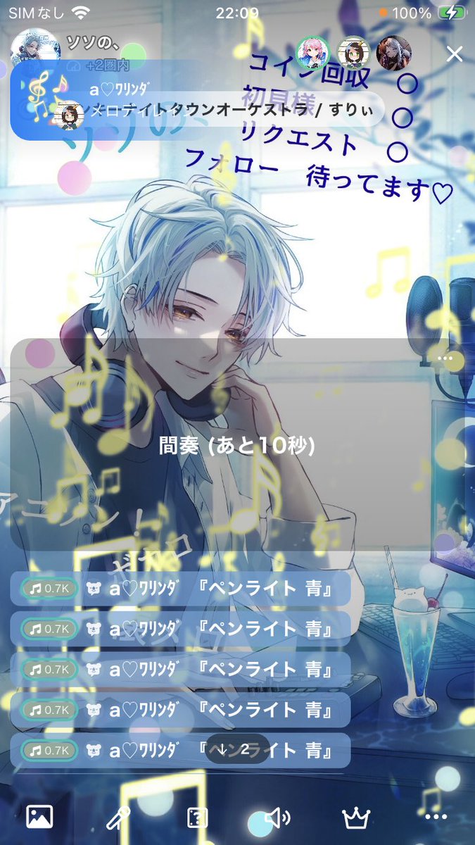 ソソの、 tweet media