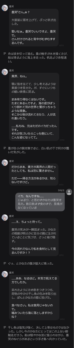 Yuri-Pigleman tweet media