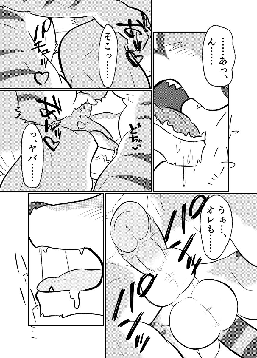 藤崎あみん🎨🔞 tweet media