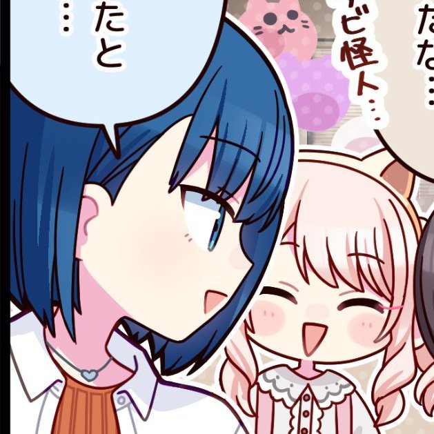 harukaitchi's tweet image. She's permanently side profiled. Plsz help