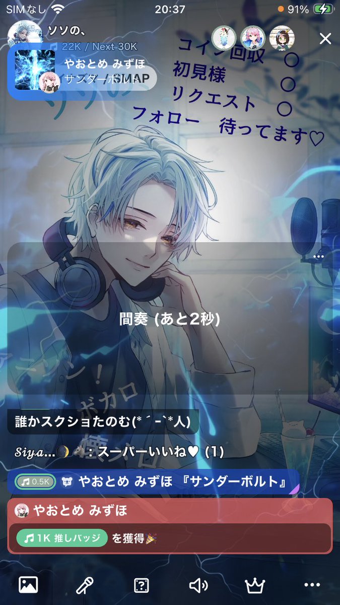 ソソの、 tweet media