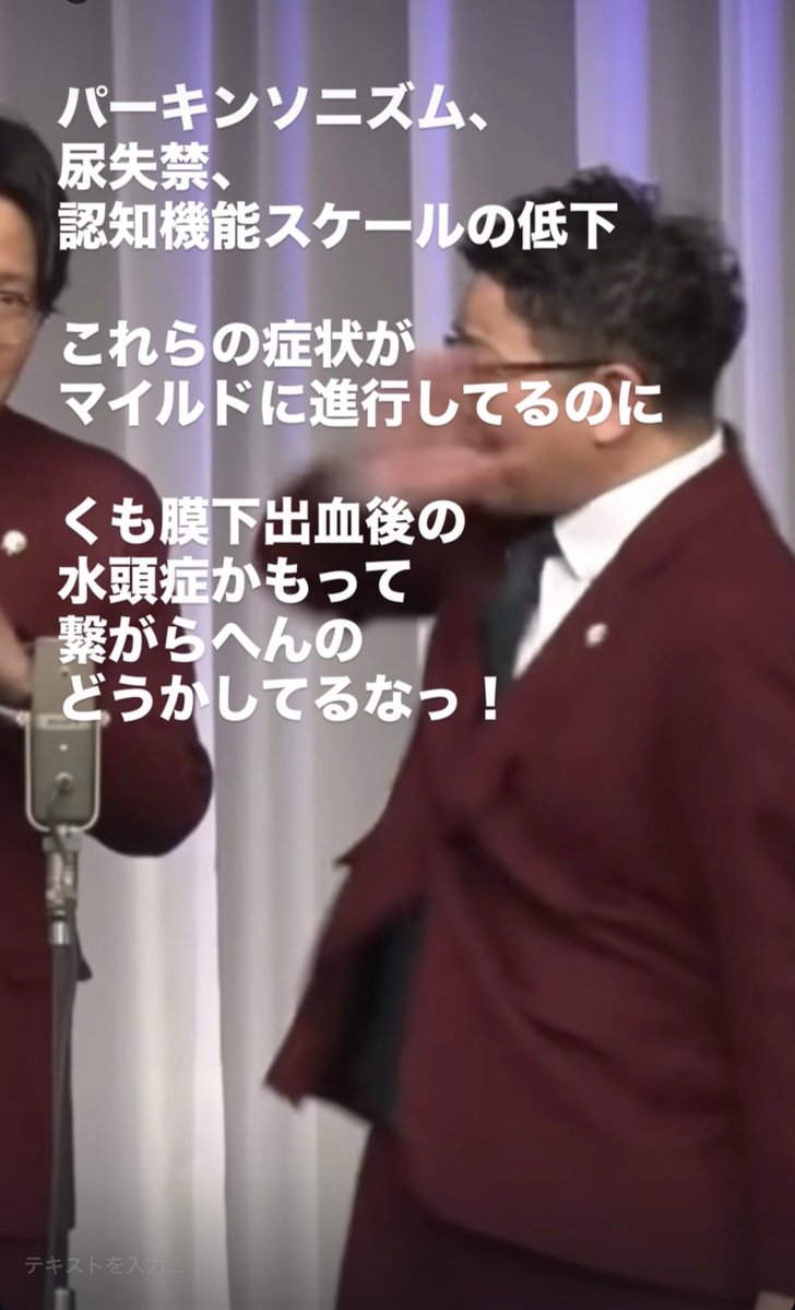 にこばい tweet media