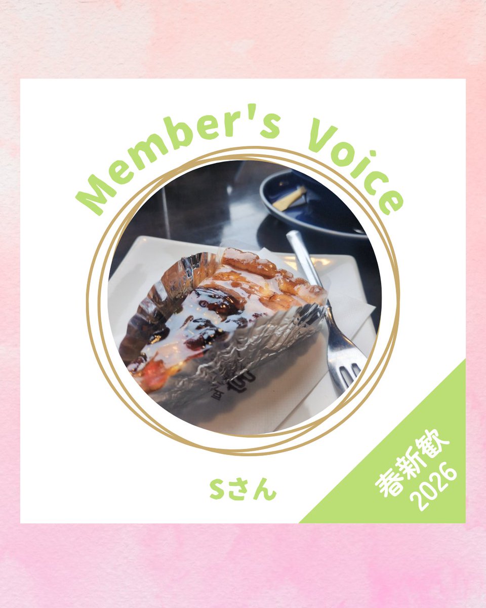 ROJE_kanto's tweet photo. \\ ✨Web分析にチャレンジ✨ //
現役メンバーのリアルな声をお届け！

今回はEDUPEDIAプロジェクトに所属するお茶女2年 Sさん

Webサイト運営に興味があったそう！学生の幅を超えて活動中！#教育 #NPO #ボランティア #春からお茶女 #大学 #春から大学生  #サイト運営 #企画 ＃取材  #Web分析 https://t.co/Dww3v45q8u