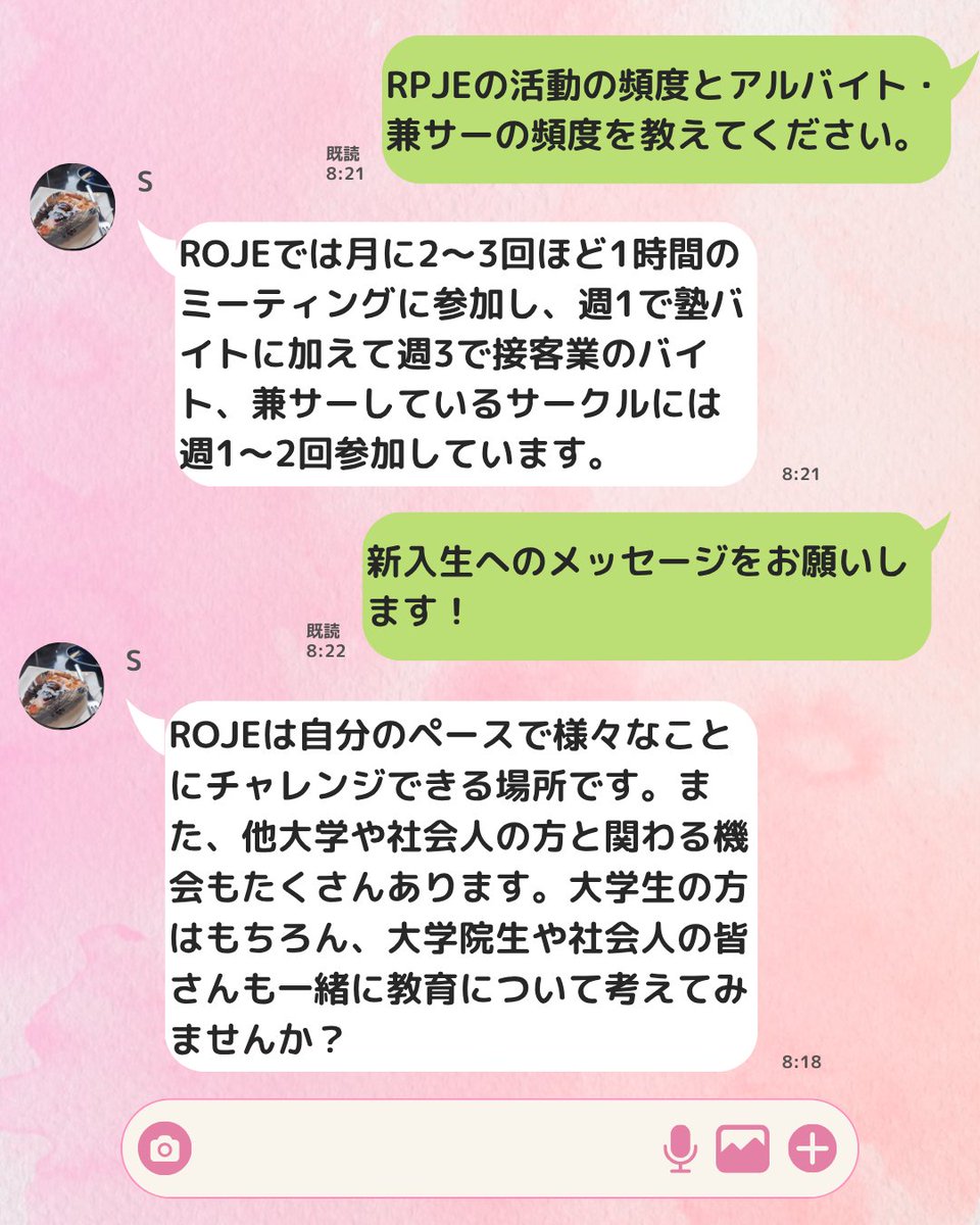 ROJE_kanto's tweet photo. \\ ✨Web分析にチャレンジ✨ //
現役メンバーのリアルな声をお届け！

今回はEDUPEDIAプロジェクトに所属するお茶女2年 Sさん

Webサイト運営に興味があったそう！学生の幅を超えて活動中！#教育 #NPO #ボランティア #春からお茶女 #大学 #春から大学生  #サイト運営 #企画 ＃取材  #Web分析 https://t.co/Dww3v45q8u