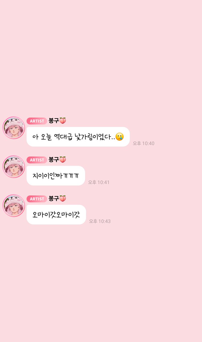 𝘑𝘪𝘴𝘰𝘰 tweet media