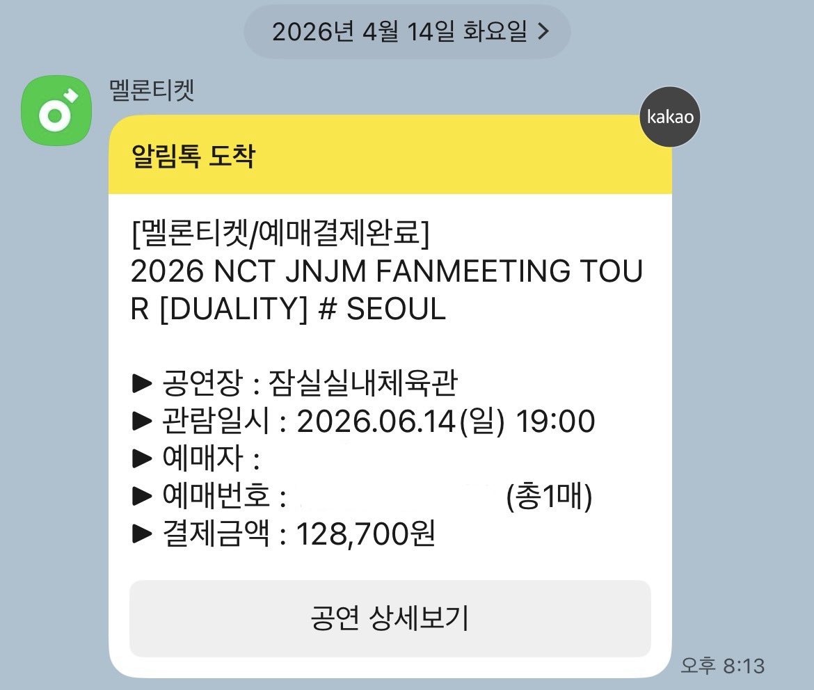 최덕자 tweet media