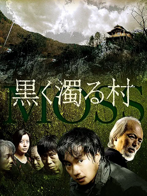 horrorpedia22's tweet photo. 📣【#アマプラ新着ホラー】  

『#黒く濁る村』（2010） 

 韓国で大ヒットした、衝撃のサスペンス。  父の死をきっかけに明らかになる閉鎖的な村社会の恐るべき秘密・・・。  

Prime Video視聴⇒https://t.co/4DIYrBQB1F https://t.co/LS619oIHqo