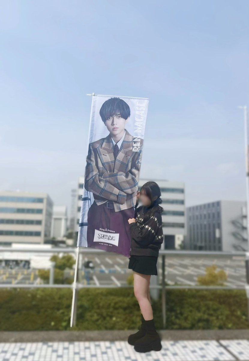 _l0vrxig's tweet photo. STARRING in NAGOYA🎞️☾⋆.˚ 

#STARRING #STARRING_inDOME
#kingandprince #永瀬廉 #髙橋海人 https://t.co/WRxEsihBdY