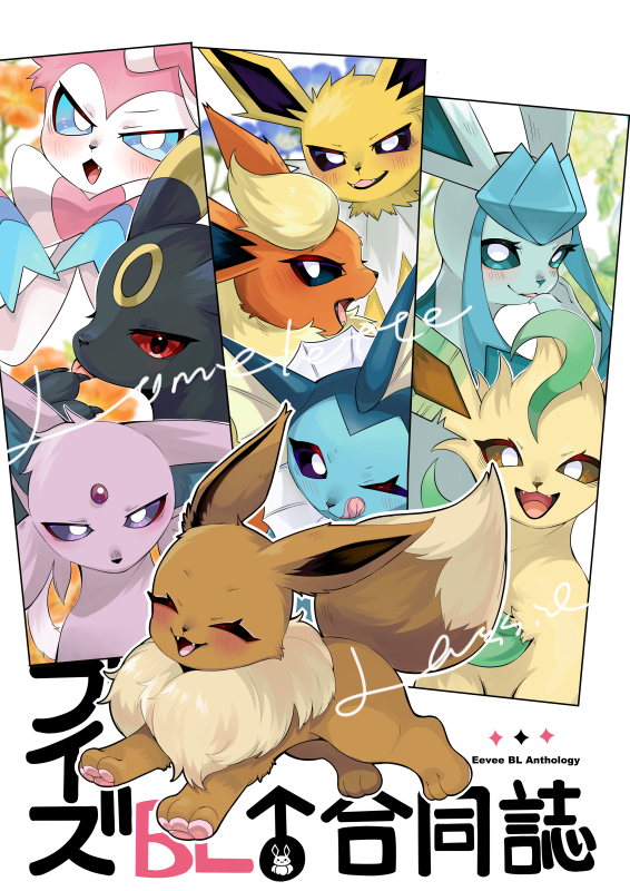 らっしー🐕️@関けもD-48 tweet media