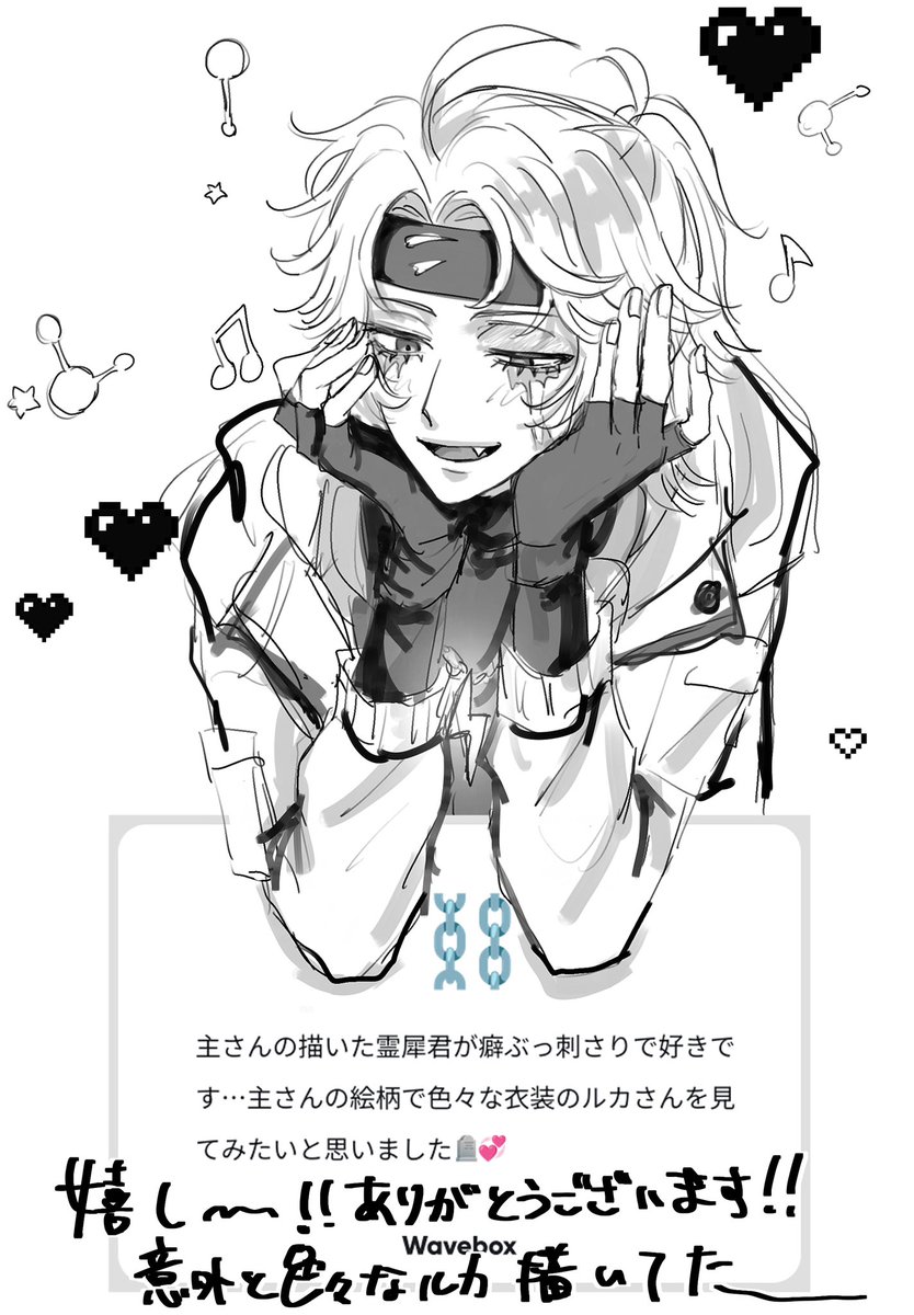 RYOUKAI_OK's tweet photo. waveありがとうございました！🫂ｒｉｃｅさん、すきだけど初めて描いた　#wave_RYOUKAI_OK https://t.co/qc2Ptk5H6U https://t.co/Lhq3U1T6Rl