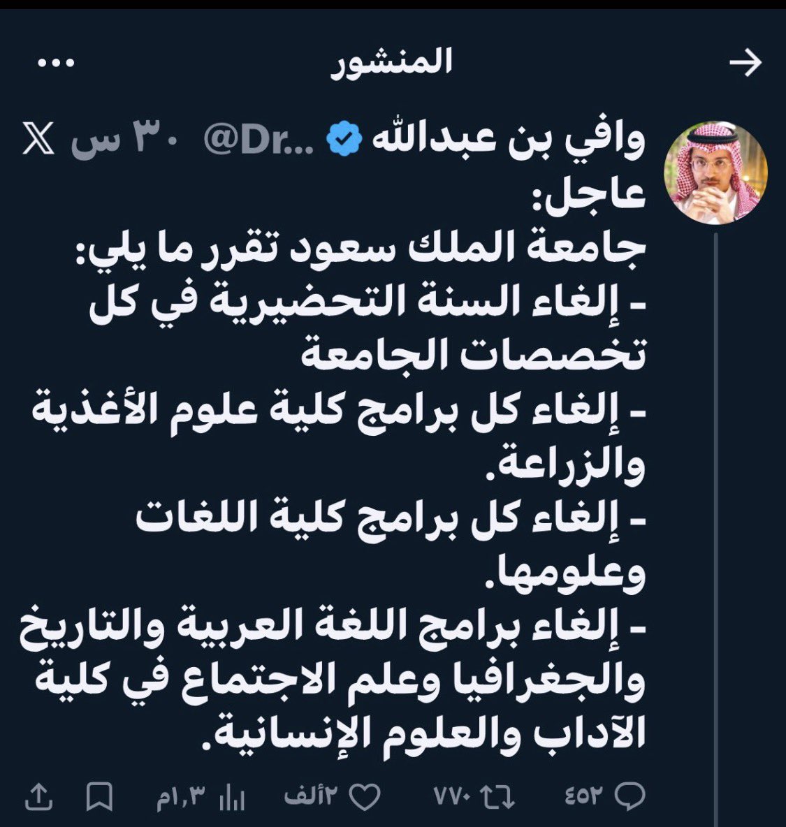 غسان بادكوك tweet media