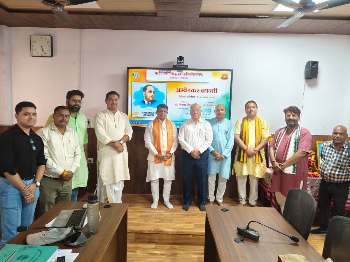 MAHARSHI PANINI SANSKRIT EVAM VEDIC VISHWAVIDYALAY tweet media