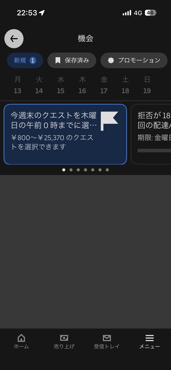 たこ美。🐙🤎 tweet media