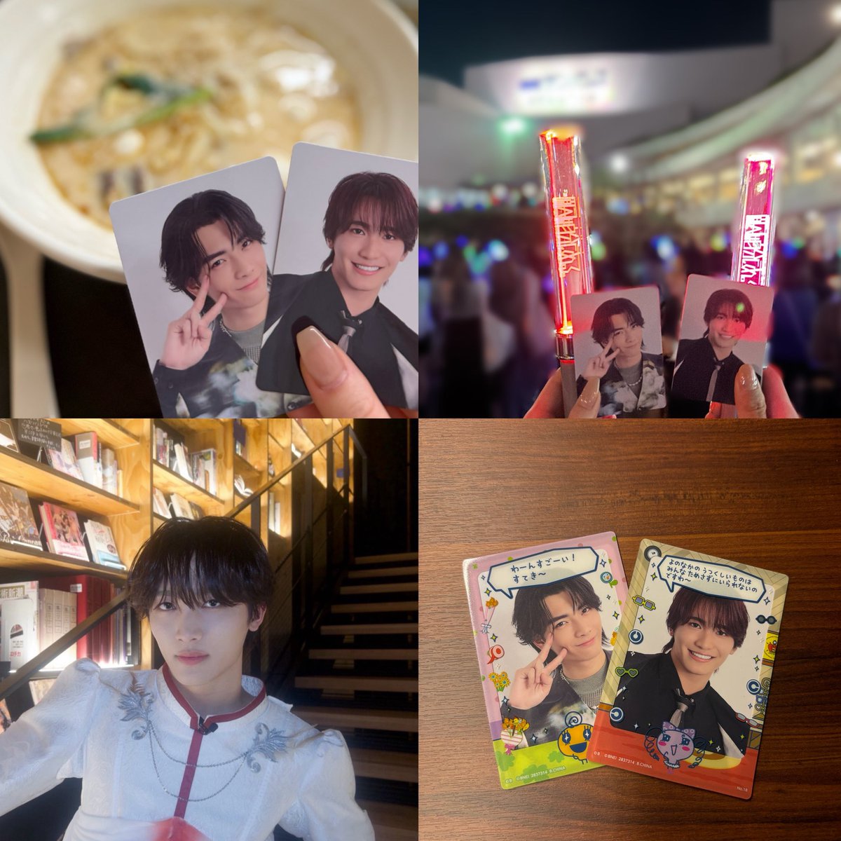 ま♡ tweet media