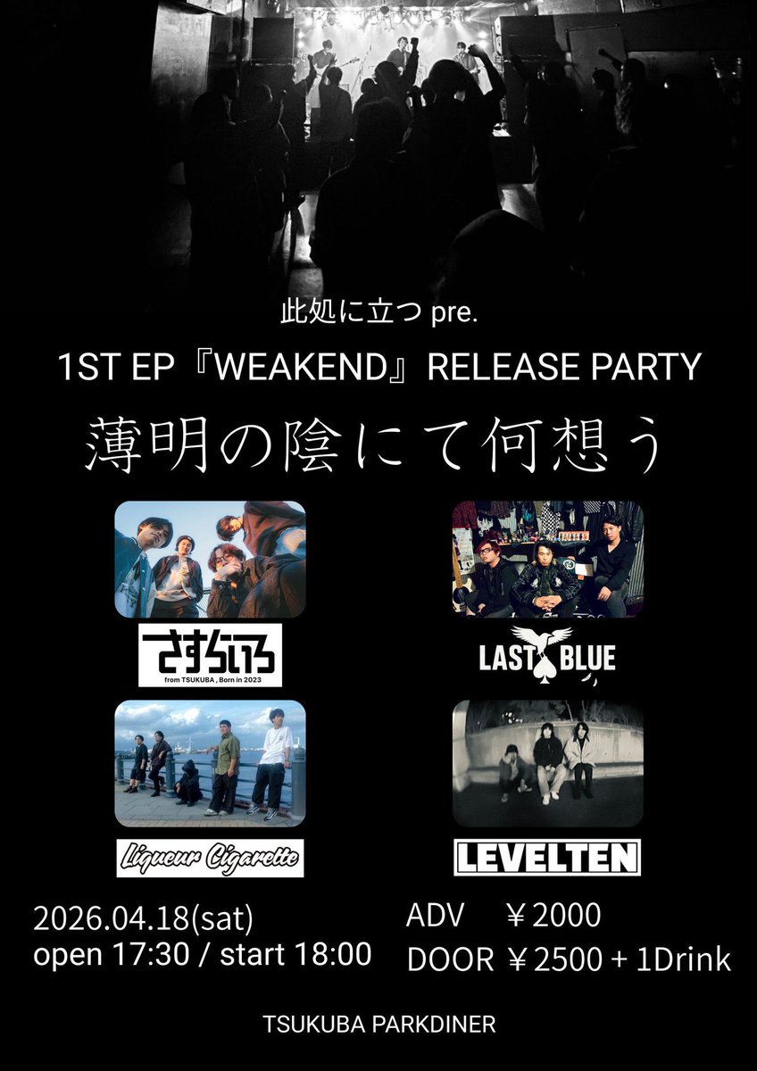 🪬NOSHiRO🪬 tweet media