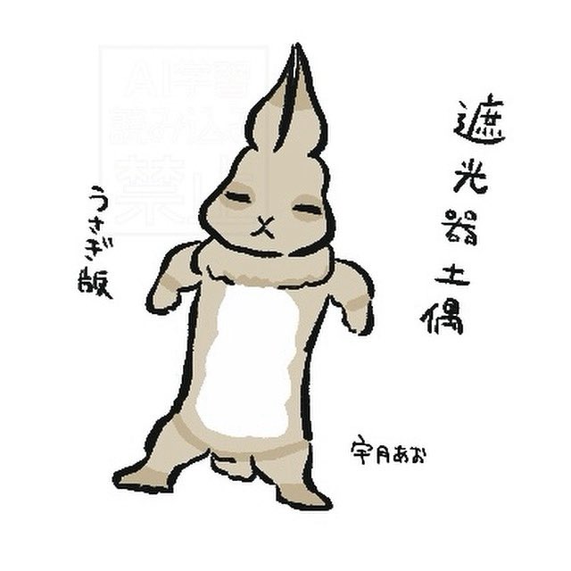 ao_usagon's tweet photo. お気に入りのやつ〜！
 #過去絵を投げて絵を描いた気になろうキャンペーン https://t.co/pxtMPqmEme