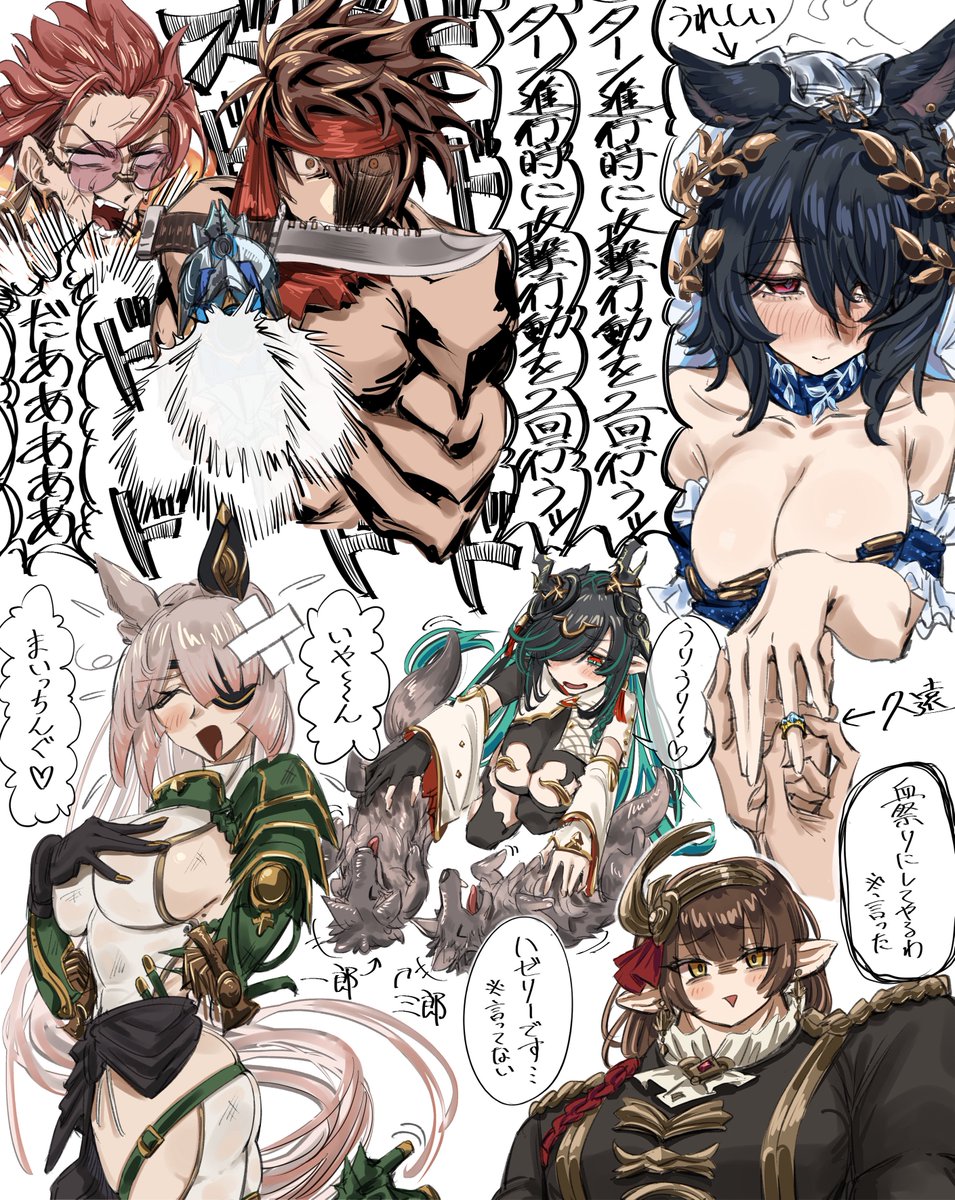 いいのっく tweet media