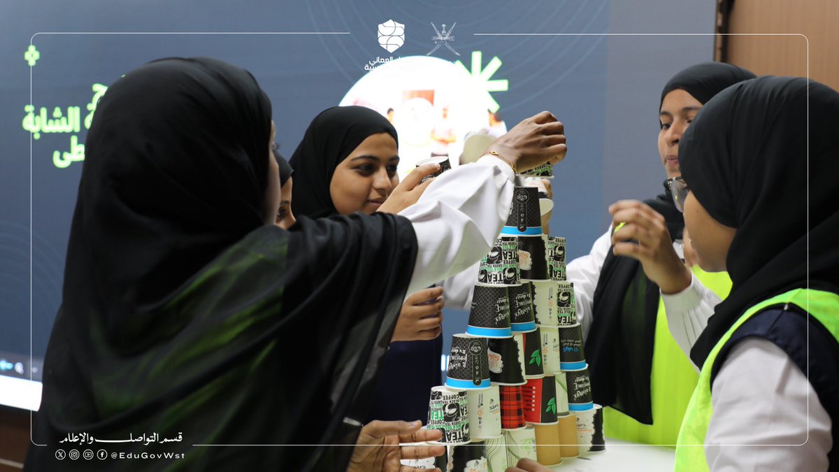 تعليمية الوسطى tweet media